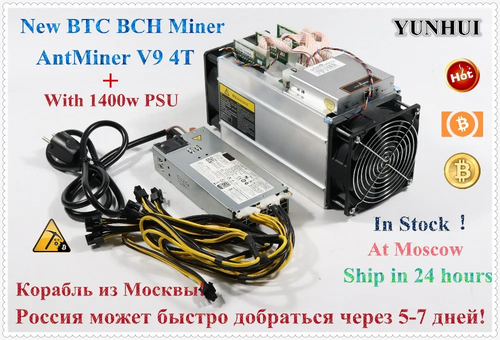 Block Kette Miner - 